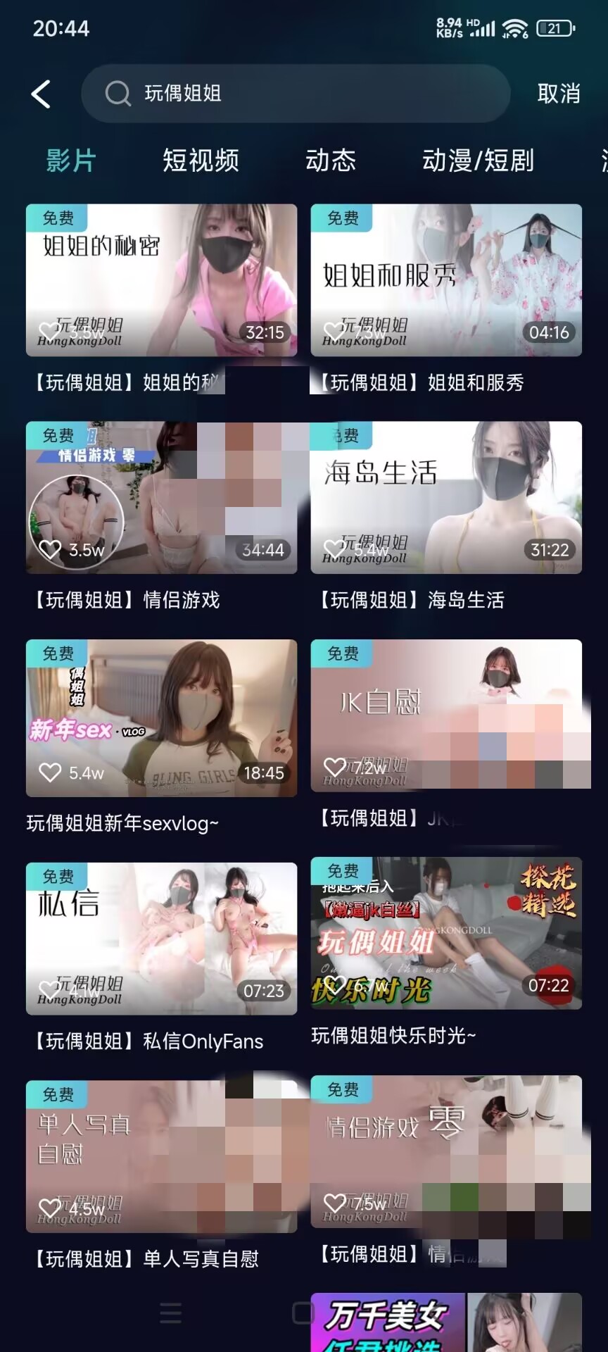 新加的A